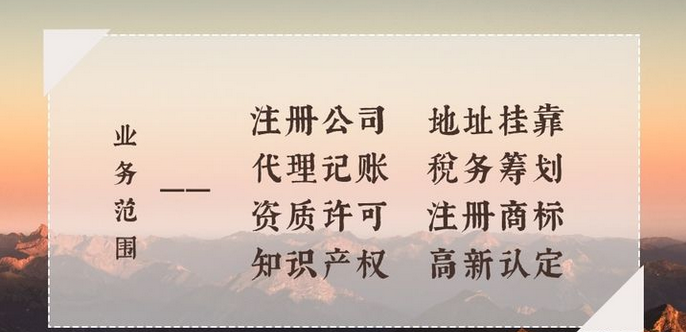 如何做好企業(yè)稅務(wù)籌劃？稅務(wù)籌劃有哪些辦法？