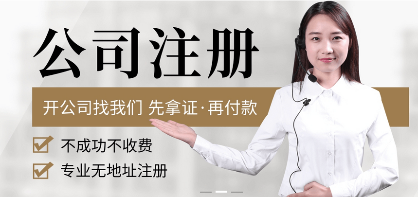 如何在網(wǎng)上申請辦理企業(yè)工商營業(yè)執(zhí)照