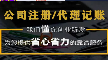 增加企業(yè)經(jīng)營(yíng)范圍需要什么材料？天津營(yíng)業(yè)執(zhí)照經(jīng)營(yíng)范圍變更