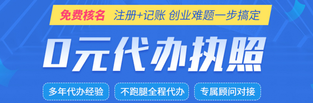 注冊公司為為什么需要三個人、天津注冊公司流程