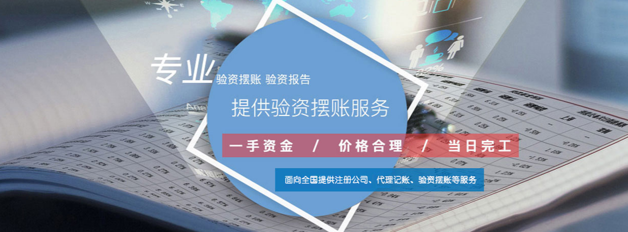 天津注冊個體營業(yè)執(zhí)照、什么是個體工商戶