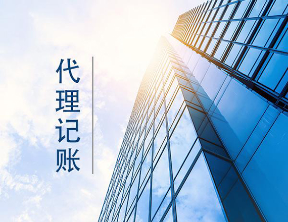 公司成立證件準(zhǔn)備的注意事項(xiàng)